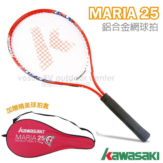 日本 KAWASAKI 川崎 MARIA 複合強化鋁合金網球拍(短握) 25吋_紅 KP725RD