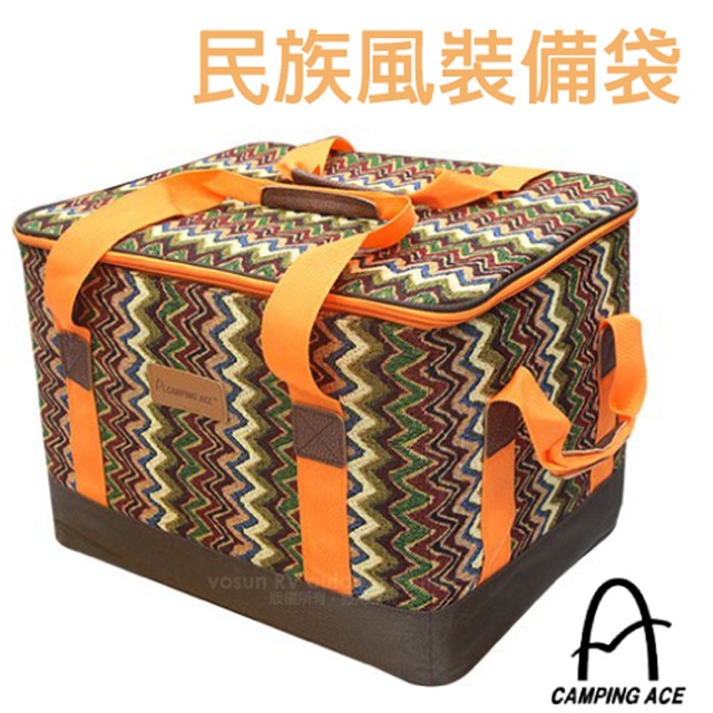 台灣 Camping Ace 民族風 超大型裝備收納袋(耐磨加厚)/行李打理包.睡墊睡袋裝備袋_ARC-612
