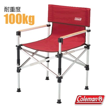 【美國 Coleman】兩段式輕巧導演椅(高度2段式調節/耐重100kg)_CM-31282 紅