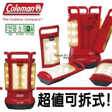 【美國 Coleman】CPX6 四合一LED可拆式露營燈_紅 CM-3183