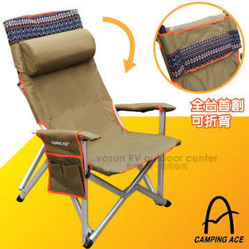 【台灣 Camping Ace】超強加大加厚鋁合金可折高背巨川椅子(雙層布.附枕頭)大川椅 /金黃 ARC-808B1