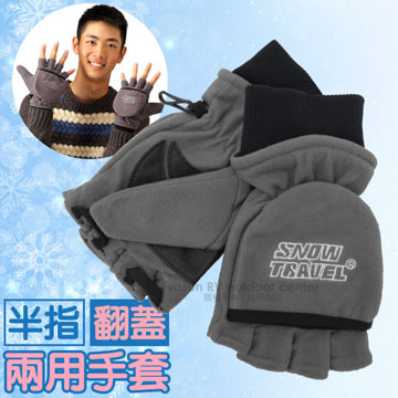 【SNOW TRAVEL】台灣製 防風透氣雙層半指手套 (2入) /AR-48 灰
