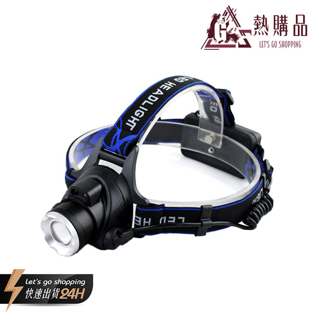 【LGS熱購品】T6感應/L2強光-變焦探照頭燈 (T6感應頭燈款/L2強光頭燈款)