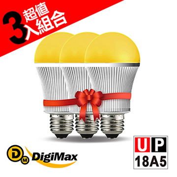 DigiMax★UP-18A5 LED驅蚊照明燈泡 3入組 [防止登革熱 [採用日本LED Stanley燈芯