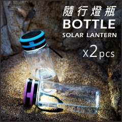 【愛樂美】LED隨行燈瓶(硬式隨身瓶X2入組)