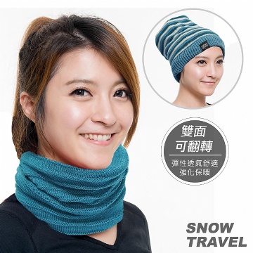SNOWTRAVEL 保暖圍脖雙面帽(土耳其藍)(500) 2入