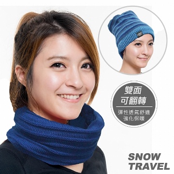 SNOWTRAVEL 保暖圍脖雙面帽(深藍)(500) 2入