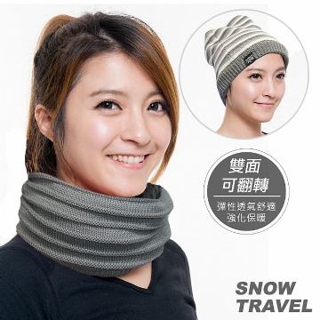 SNOWTRAVEL 保暖圍脖雙面帽(灰色)(500) 2入