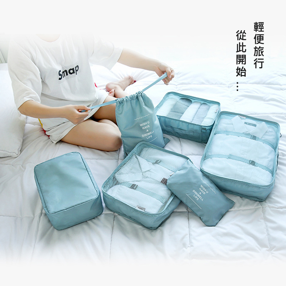 【統頂】DINIWELL 韓版輕便旅行收納組 6件套組 防水旅行收納袋