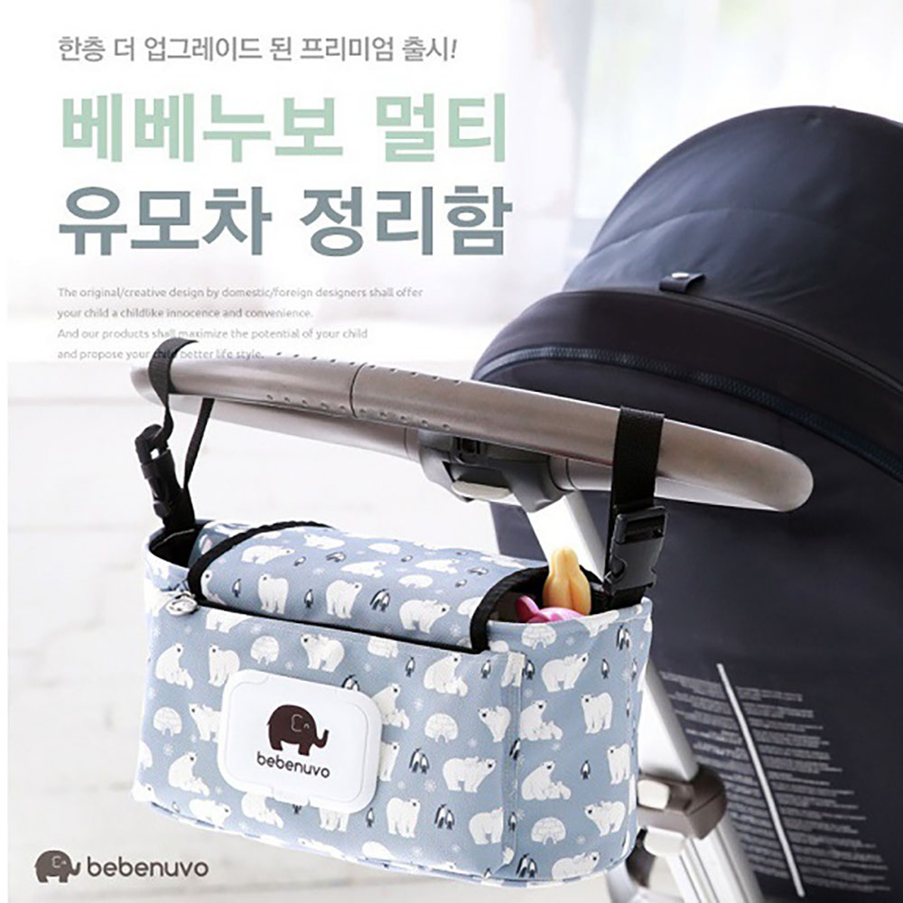 推車掛袋 媽媽包 推車掛包 可愛大象 韓國 嬰兒床收納 防水推車收納袋 收納袋 置物袋