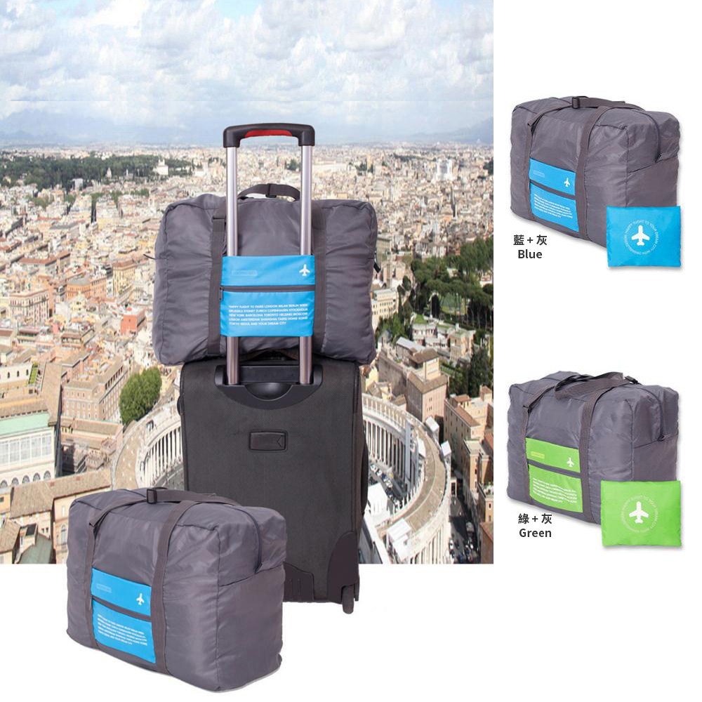 【統頂】韓版 DINIWELL 大容量32L可折疊多功能手提/肩背旅行袋 行李袋 行李箱拉桿適用