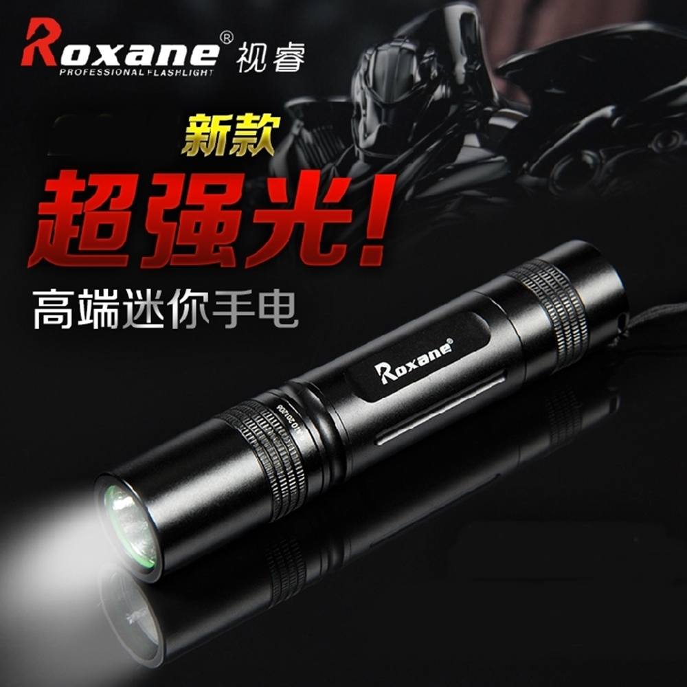 Roxane強光手電筒A10(Cree XP-E R3)