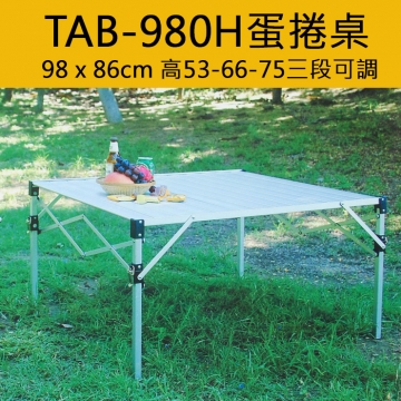 TAB-980H鋁合金蛋捲桌/摺疊桌98x86cm高度三段可調53/66/75cm TAB-980H