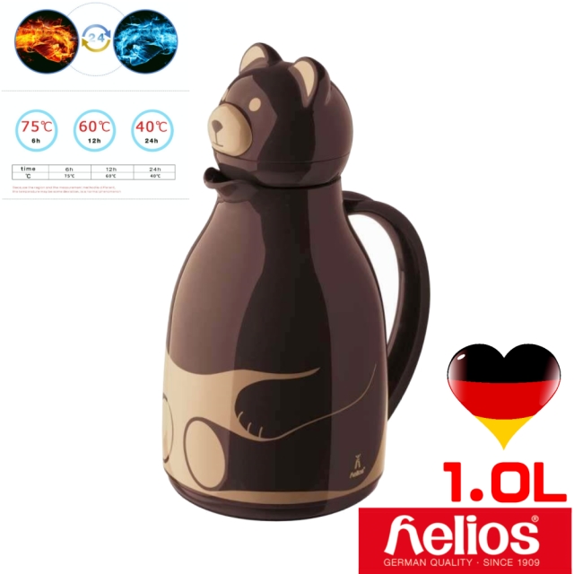 【德國 helios 海利歐斯 】咖啡熊造型保溫壺1000cc