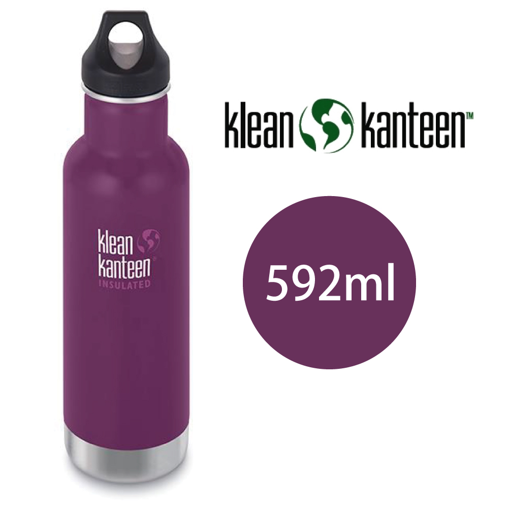 【美國Klean Kanteen】窄口不鏽鋼保溫瓶-592ml-熟李紫