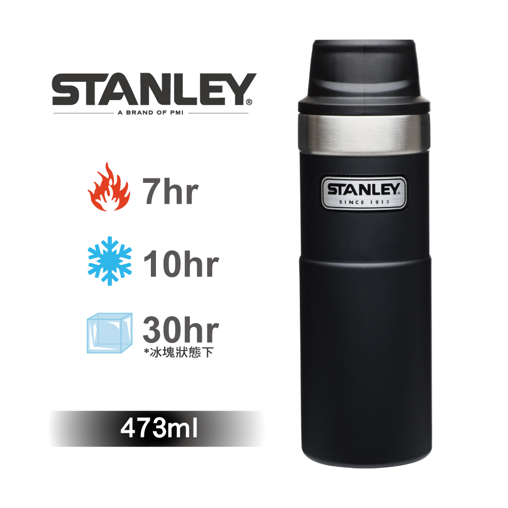 【美國Stanley】時尚2.0單手保溫咖啡杯473ml-消光黑