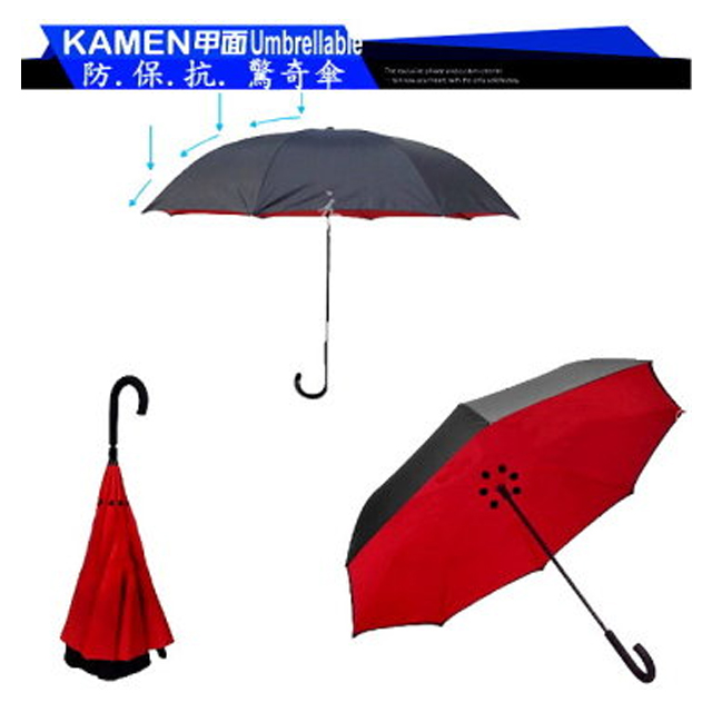 KAMEN Umbrellable 甲面 驚奇傘 防雨防曬 新型弧面 上收反向傘 反摺傘 反向上收傘 反向收傘