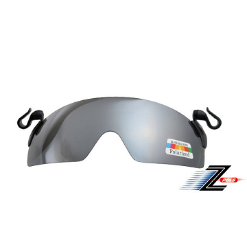 【視鼎品牌Z-POLS】多層膜電鍍 夾帽式(各種帽體可用)100%偏光抗UV400可掀太陽眼鏡(帥氣電鍍水銀黑款)