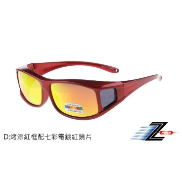 【Z-POLS專業電鍍偏光款】可包覆近視眼鏡於眼鏡內！近視專用!舒適Polarized寶麗來電鍍偏光眼鏡