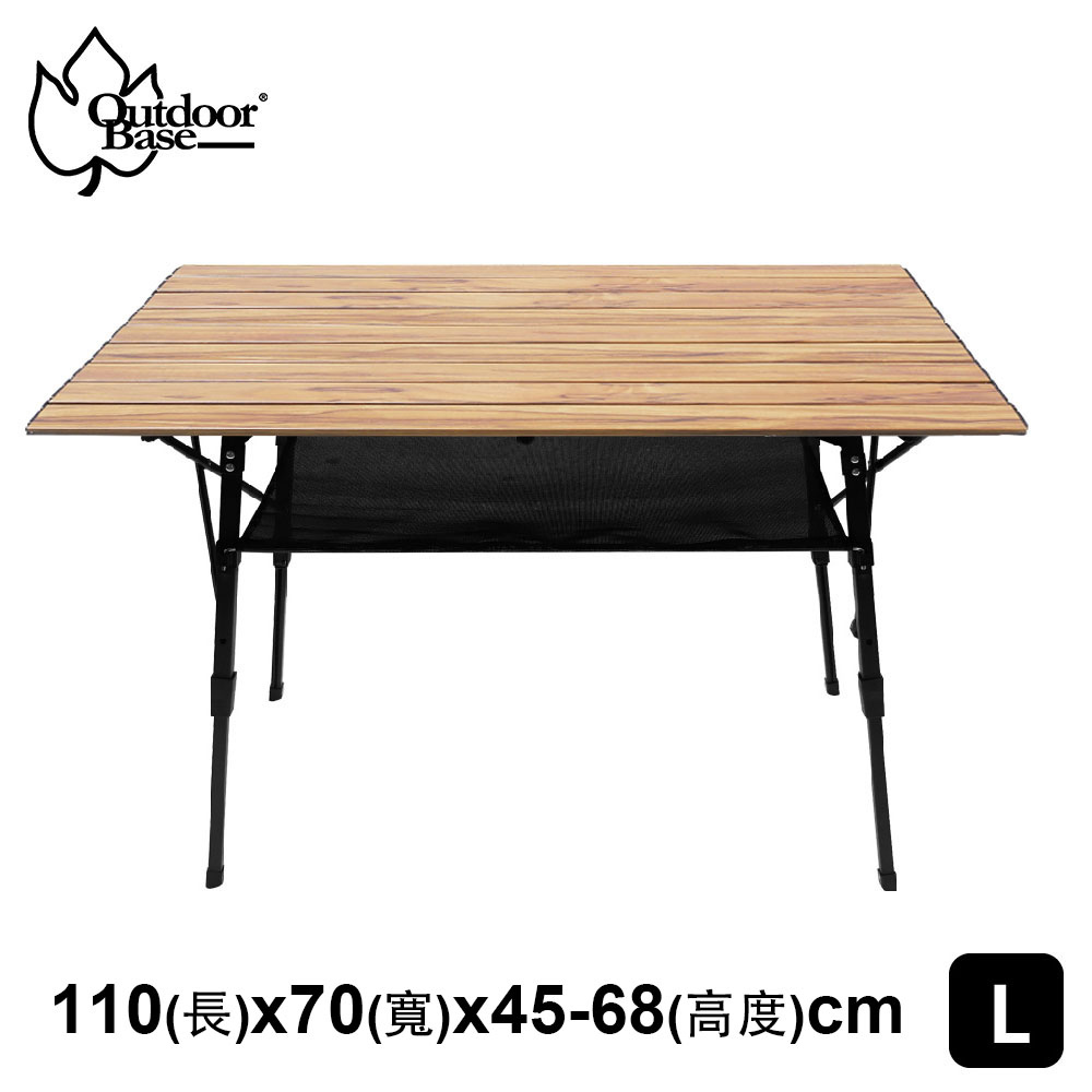 胡桃色木紋休閒桌-L 25476
