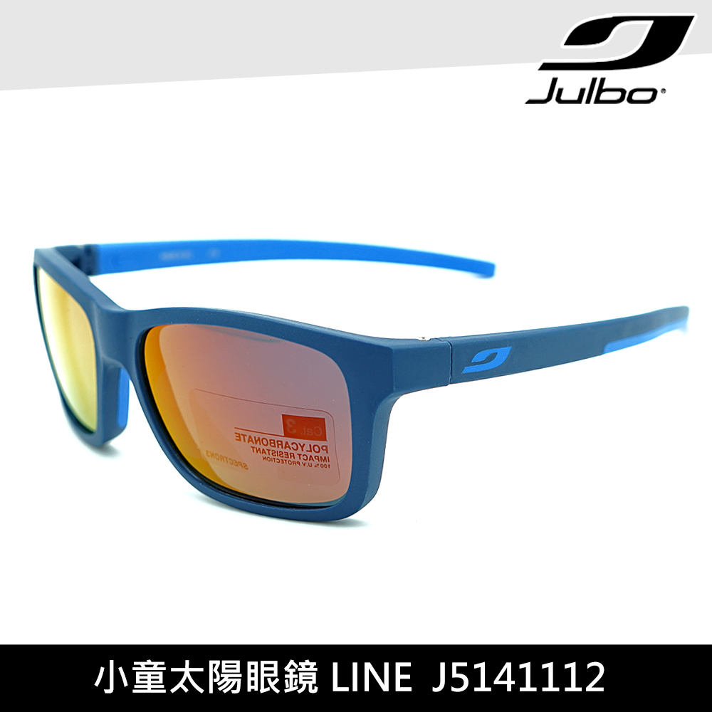 Julbo 小童太陽眼鏡 LINE J5141112