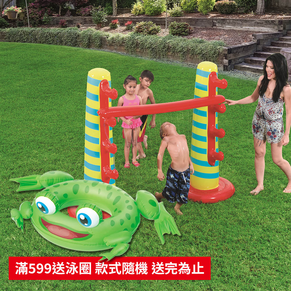 【愛而富L&R】Bestway。歡樂一夏！挑戰林波舞充氣戲水組 52238