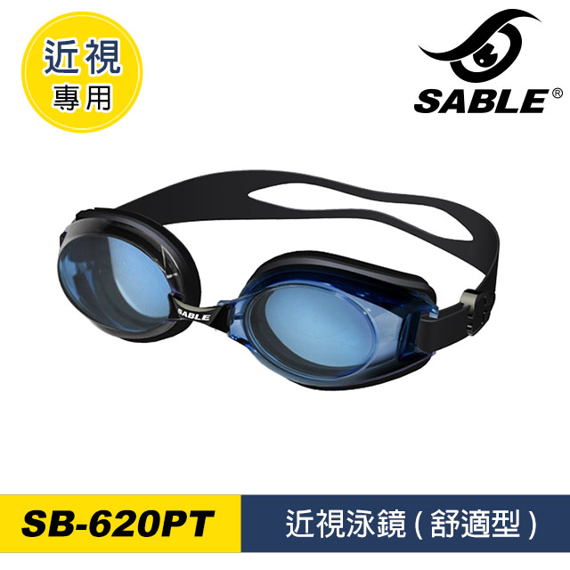 SABLE 近視泳鏡SB-620PT / C31藍黑