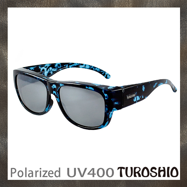 Turoshio 超輕量-坐不壞科技-偏光套鏡-近視/老花可戴 H80098 C5 白水銀(大)
