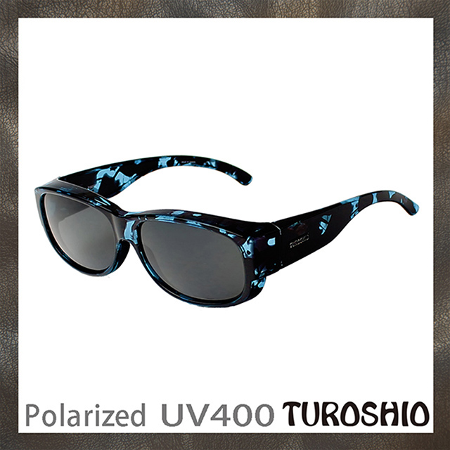 Turoshio 超輕量-坐不壞科技-偏光套鏡-近視/老花可戴 H80099 C5 藍(中)
