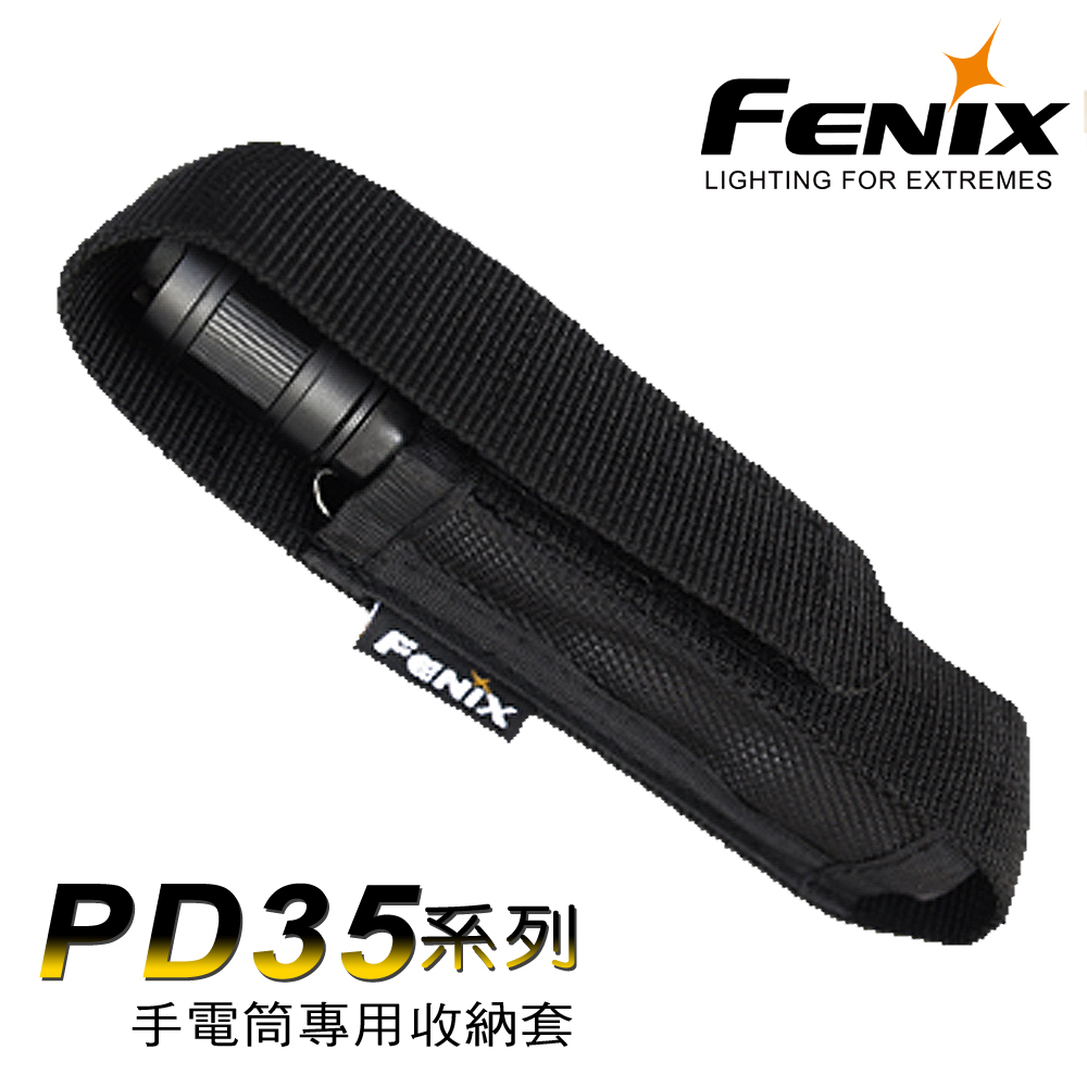 Fenix PD35手電筒專用套 #PD35 HOLSTER