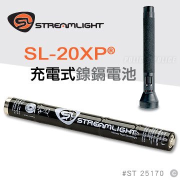 Streamlight SL-20XP充電式手電筒_充電式鎳鎘電池 (ST #25170)