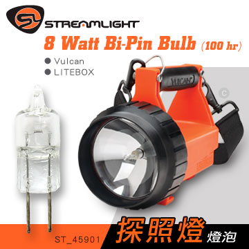Streamlight LITEBOX探照燈-燈泡