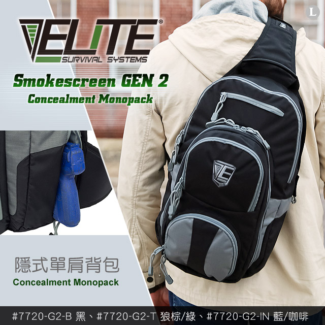 Elite Smokescreen GEN 2 Concealment Monopack 隱式單肩背包