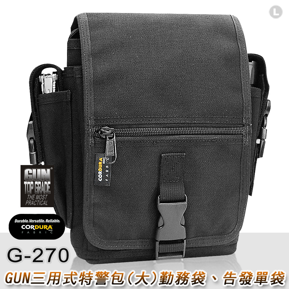 GUN 三用式特警包(大)勤務袋、告發單袋 #G-270