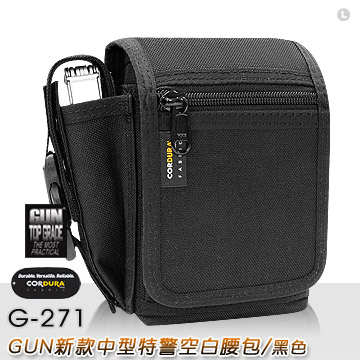 GUN 新款中型特警空白腰包(#G-271)