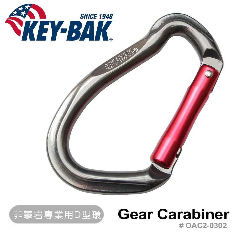 KEY BAK Gear Carabiner D型環 (#0AC2-0302)