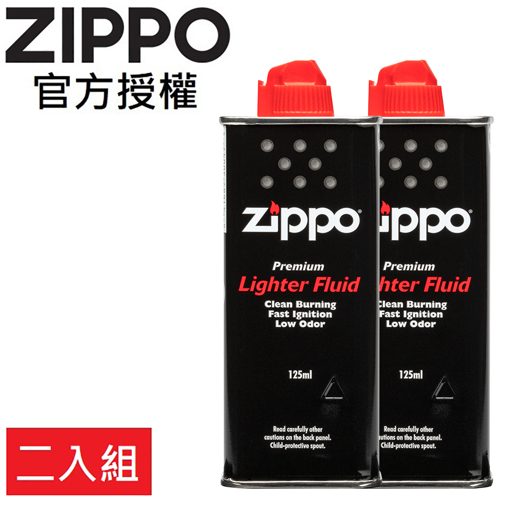 Zippo台灣總代理 打火機專用油(小125ml) 二入組