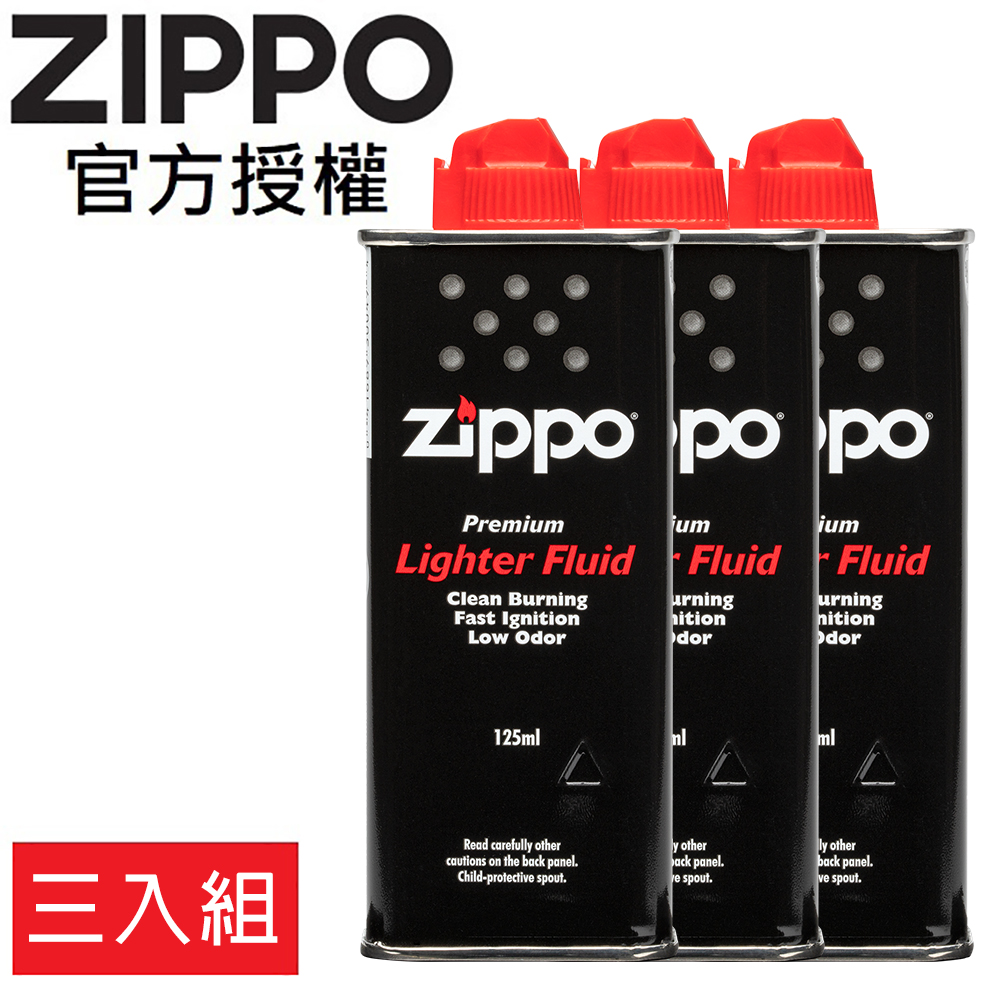 Zippo台灣總代理 打火機專用油(小125ml) 三入組