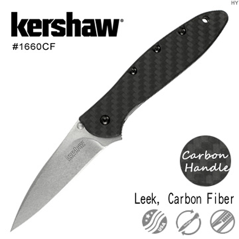 KERSHAW LEEK 碳纖柄/石洗刃折刀