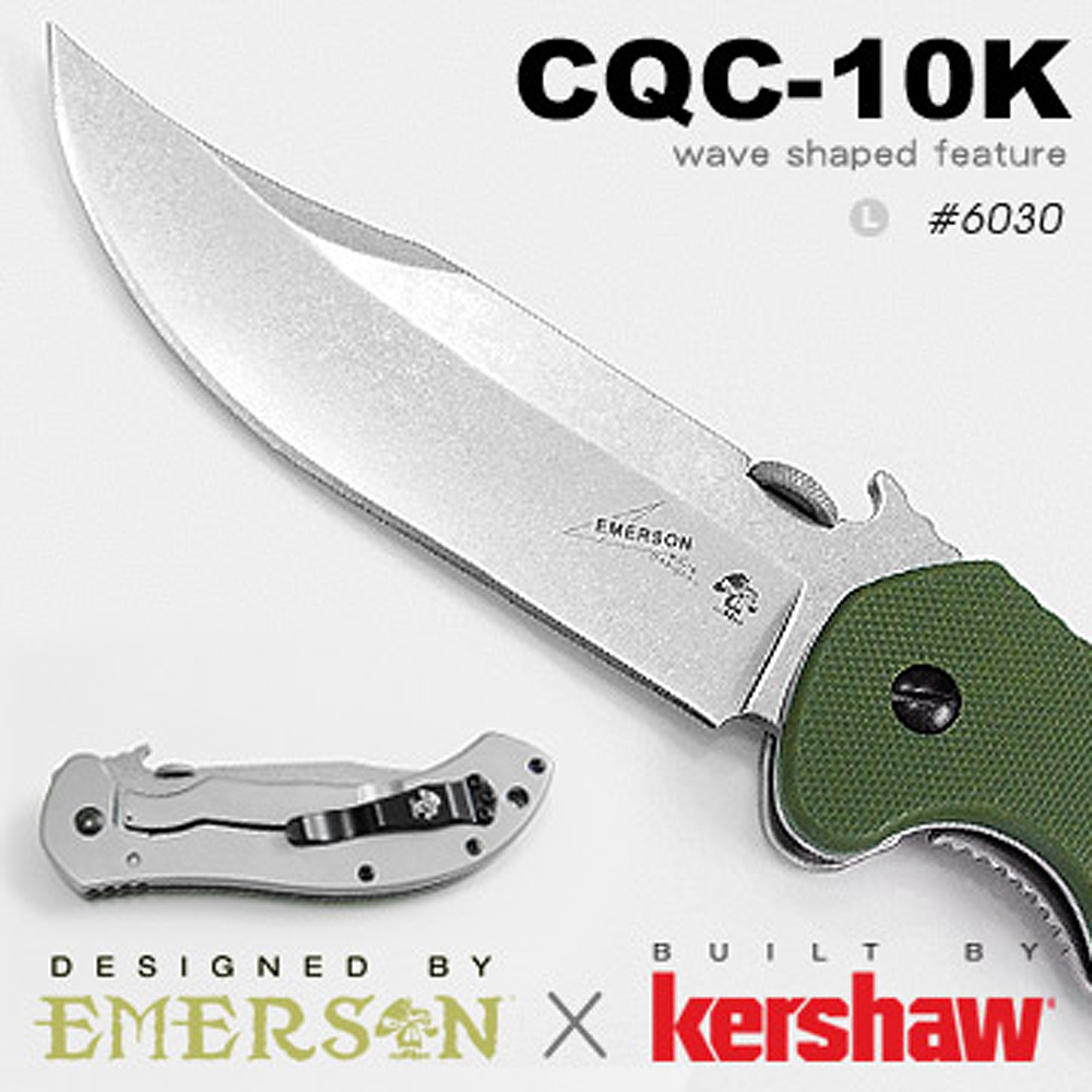 Kershaw–Emerson 聯名款 CQC-10K 折刀 #6030