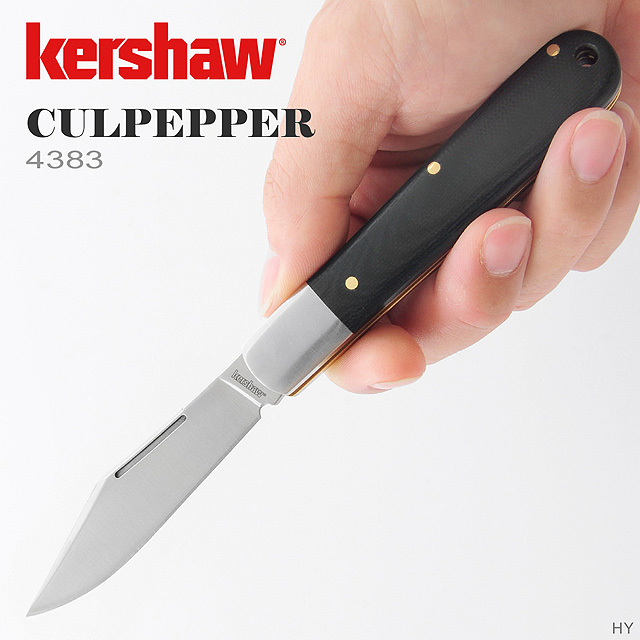 Kershaw CULPEPPER 折刀#4383