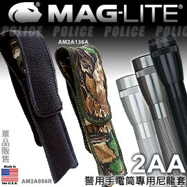 【福利品】MAG-LITE #AM2A136U(迷彩) 2AA專用尼龍套-3個一組