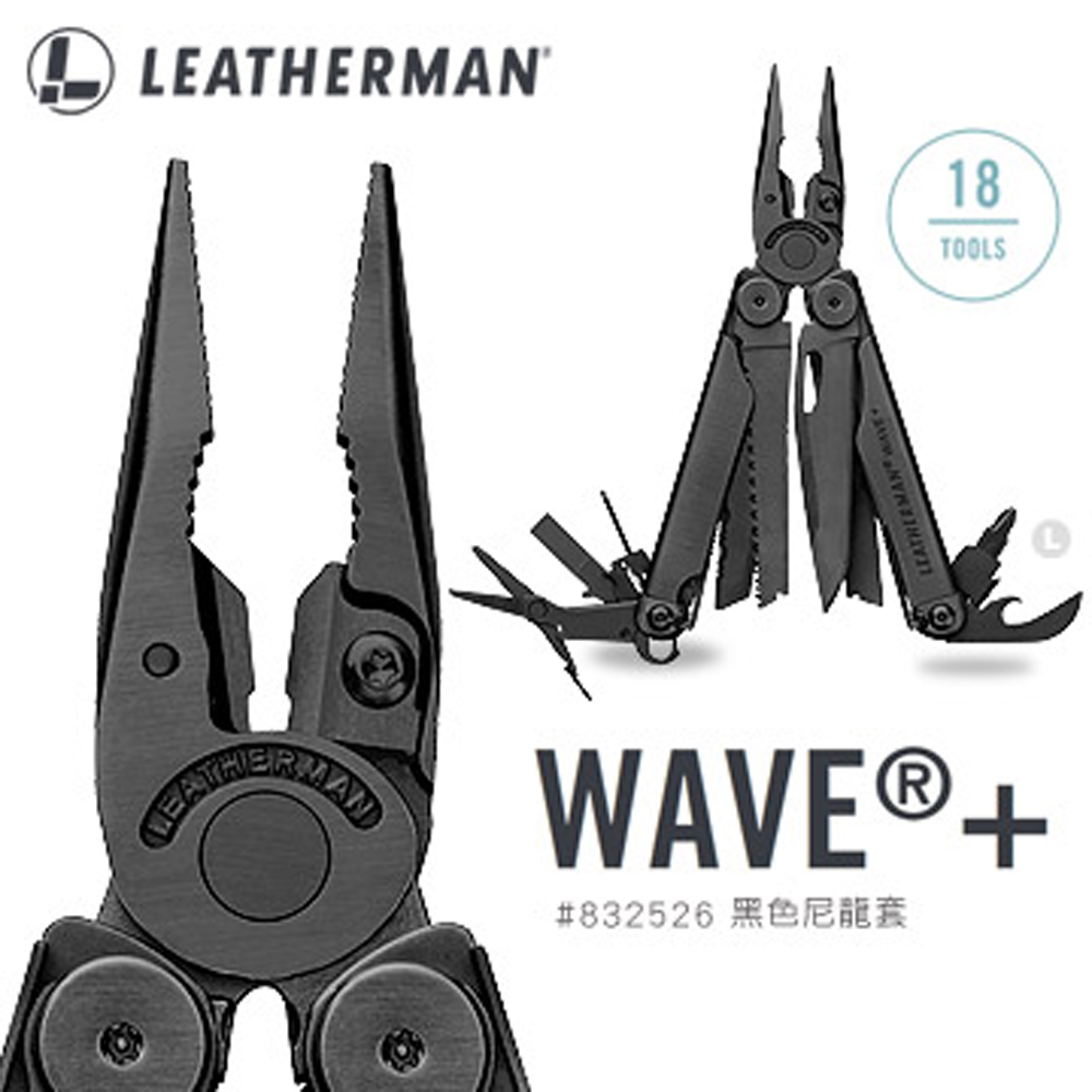 Leatherman Wave Plus 工具鉗-黑色