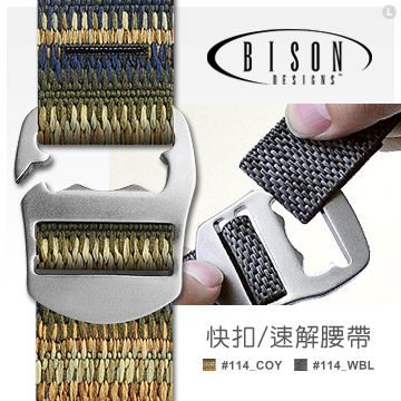 BISON DESIGNS™ CATCH and RELEASE™ 快扣/速解腰帶 #114