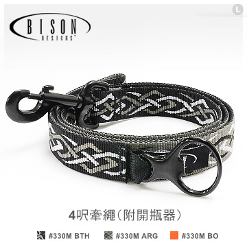 BISON Leash with Bottle Opener 4呎牽繩 #330M