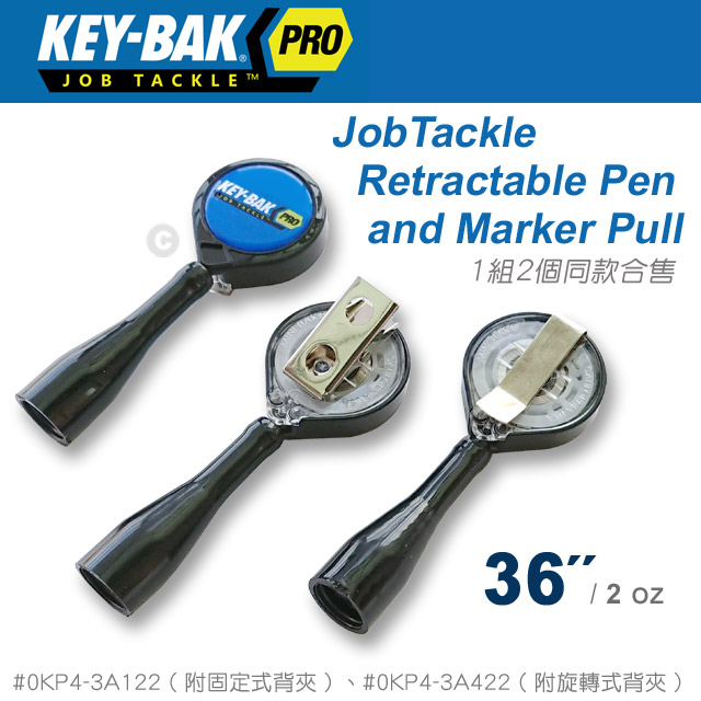 KEY-BAK JobTackle 系列36" 置筆尼龍伸縮繫繩 (附背夾)