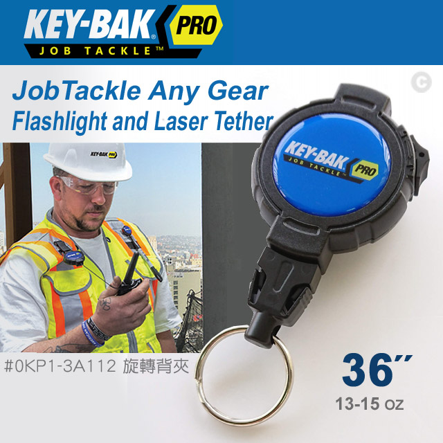 KEY-BAK JobTackle系列 36"強力負重鎖定鑰匙圈