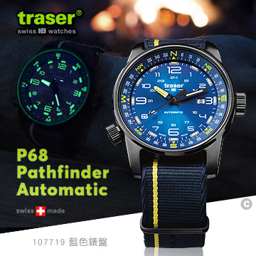 Traser P68 Pathfinder Automatic 自動上鍊羅盤錶-藍