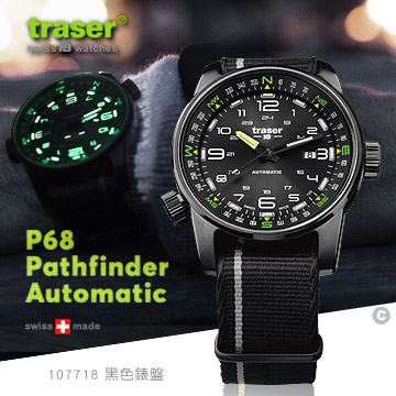 Traser P68 Pathfinder Automatic 自動上鍊羅盤錶-黑
