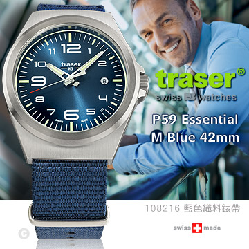 TRASER P59 Essential M Blue 42mm 藍錶#108216(藍色織料錶帶-92)